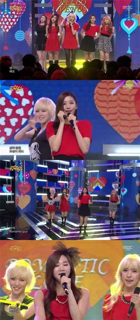 '음악중심' 헬로비너스, 가슴 떨리는 '달콤한 고백'