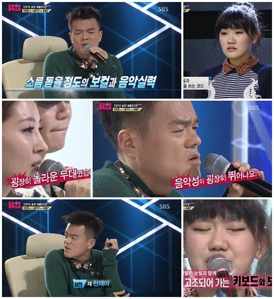 'K팝2' 최예근, 천재적 음악성 인정받고 생방송 1위 진출