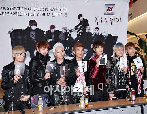 [포토]스피드, 저희 사인 멋지죠?