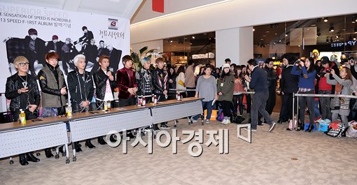 [포토]스피드, 신인 맞아? 수백명 인원몰려 '인기실감'