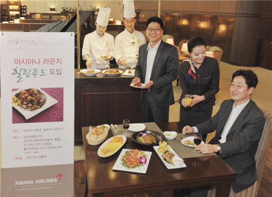 아시아나 퍼스트라운지서 '약선요리' 도입