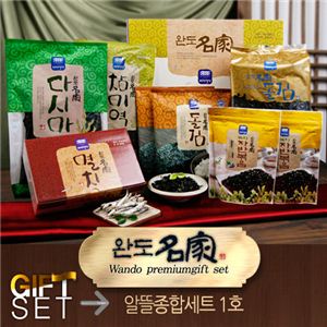 ▲남도미향 선물세트