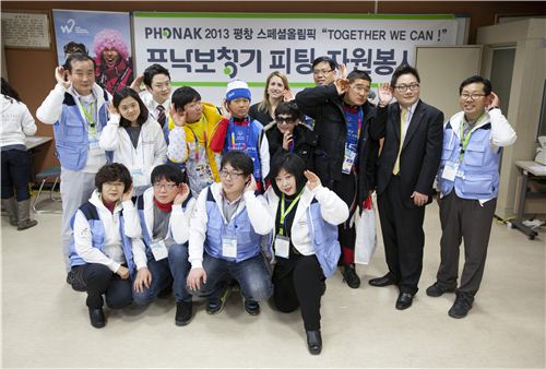 소노바 히어더월드, 평창 스페셜올림픽서 보청기 후원
