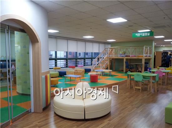 광주 남구도서관 어린이열람실 새단장…5일 개방