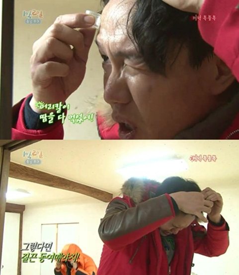 '1박2일', 성시경 사과머리 通했다…시청률 소폭 상승