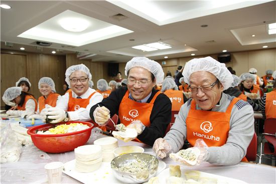 한화, CEO 및 정규직 전환 직원 설맞이 봉사활동