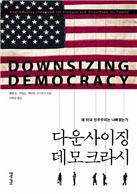 [BOOK]2월 둘쨋주 신간소개 