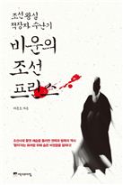 [BOOK]2월 둘쨋주 신간소개 
