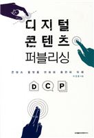 [BOOK]2월 둘쨋주 신간소개 