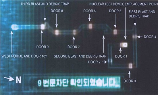 [北,5차 핵실험]원료 '플루토늄일까 우라늄일까'