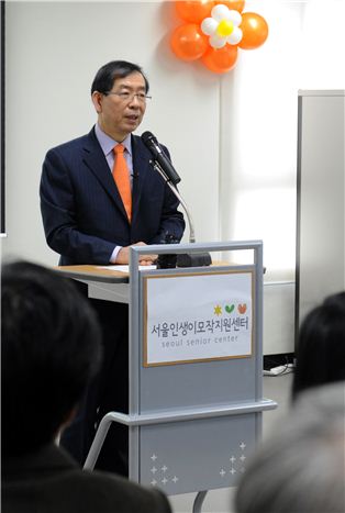 5060 베이버부머 위한 '서울인생이모작지원센터' 오픈