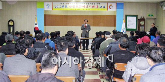 2013 봄철 산불 전문예방 진화대원 교육에서 허남석 곡성군수가 인사말을 하고 있다.