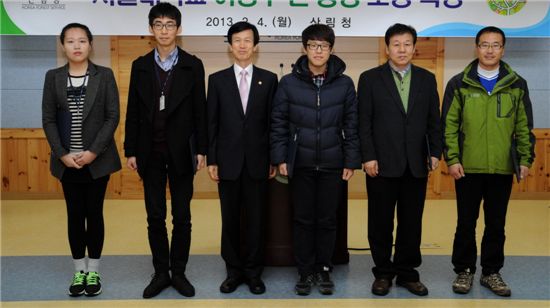 산림청 첫 복지장학생 6명에 1200만원 지급