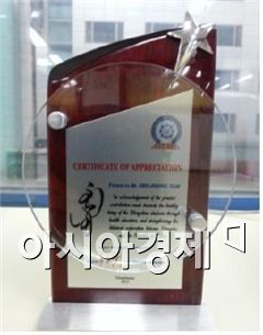 한국건강관리협회 몽골국립보건진흥원 감사패 수상