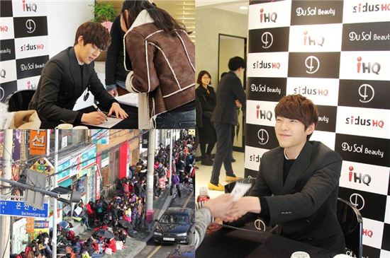 "김우빈 보자"…IHQ '두쏠뷰티' 팬사인회 3천명 '운집'