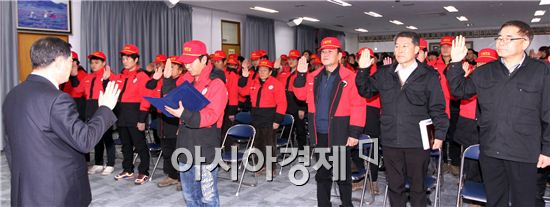 함평군 산불진화대 발대식 개최