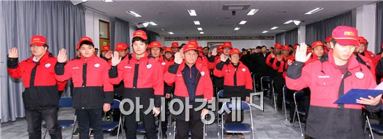 함평군은  5일 군청 대회의실에서 산불 진화대 발대식을 개최하고 대원들이 다짐하고 있다.