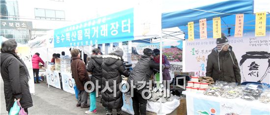 설 선물은 장흥 농수축산물로 준비하세요