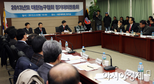 [포토] 2013년 대한농구협회 정기대의원 총회