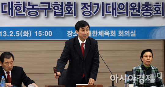[포토] 이종걸 농구협회장 '정기대의원 총회 개회합니다'