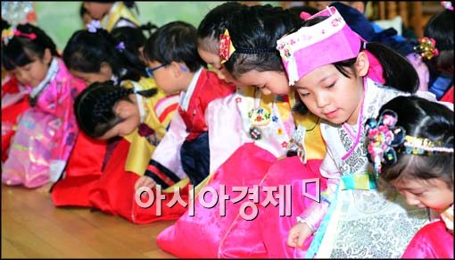 [포토]절하는 어린이들