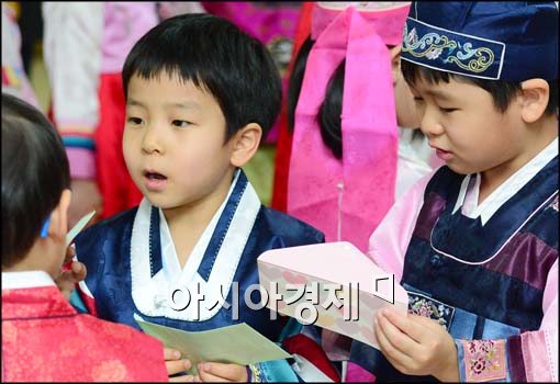 [포토]세뱃돈 받은 아이들
