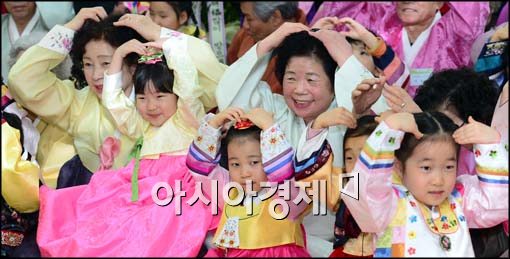[포토]사랑해요 할머니 할아버지