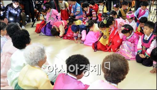 [포토]절하는 어린이들