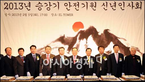 [포토]2013 승강기 안전기원 신년인사회