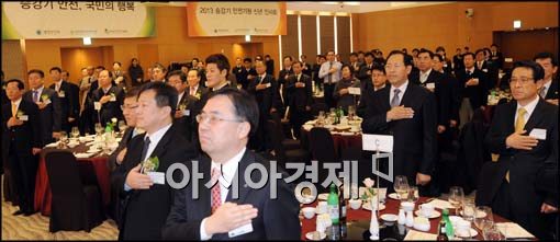 [포토]국민의례하는 승강기 안전기원 신년 인사회 참석 내빈들