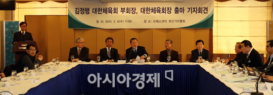 [포토] 김정행 용인대 총장, 대한체육회장 출마선언