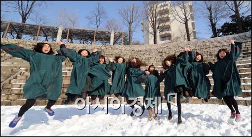 [포토]와 졸업이다!