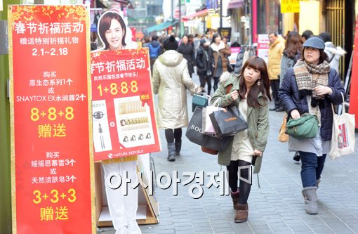 [포토]춘제 맞아 한국 찾은 중국인 관광객 