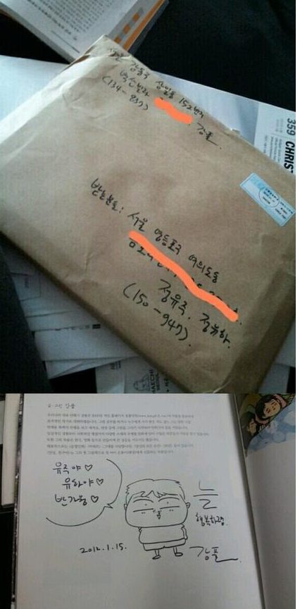 정형돈 쌍둥이 이름, '정유주,정유하' 공개…"무럭무럭 잘 자라렴"