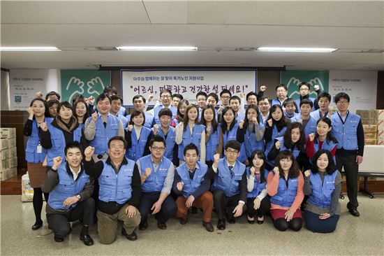 아주그룹, 독거노인 설 선물 나눔행사