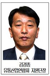 상의 '유통산업연합회 지원단' 설치…초대단장 '김경종'