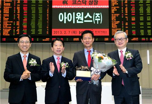 [포토]아이원스, 코스닥시장 상장기념식 