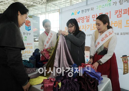 [포토]예쁜 보자기로 환경도 챙겨요 