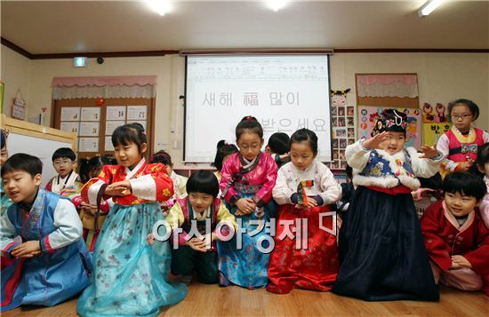 [포토]새해복 많이 받으세요 