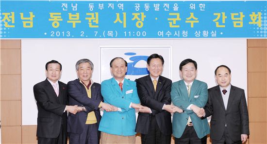 전남 동부지역 6개 시장·군수, 지역현안 공동협력 공동대응키로