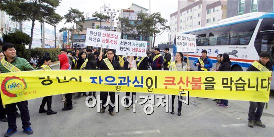 강진군 공무원, 사회단체 임직원, 주민 100여명이 강진버스여객터미널과 강진읍 시장을 순회하며 산불예방캠페인을 펼쳤다.