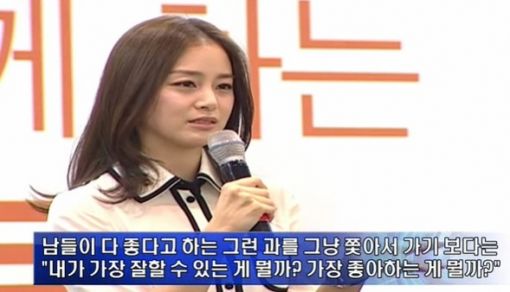 '김태희' 어떻게 서울대 들어갔나 했더니만 