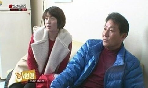 허경환 여동생 공개/출처:KBS '인간의 조건'