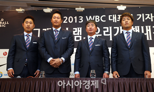 [포토] 2013 WBC 대표팀 기자회견