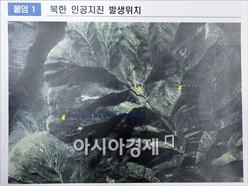 [포토]북한 인공지진 발생위치