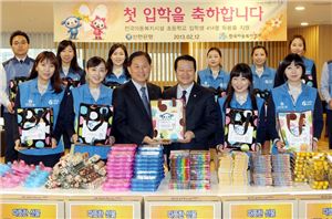 신한銀, 한국아동복지협회에 학용품 세트 전달 