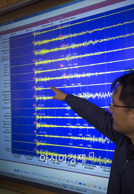 [포토]북한, 인공지진 관련 브리핑