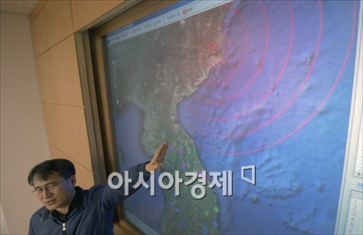 [포토]북한 인공지진 관련 브리핑