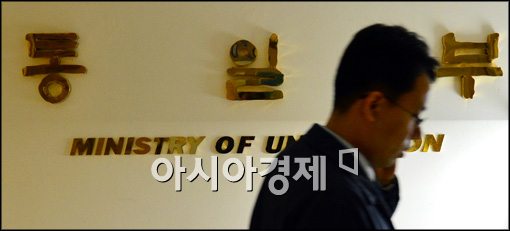[포토]긴장감 도는 통일부