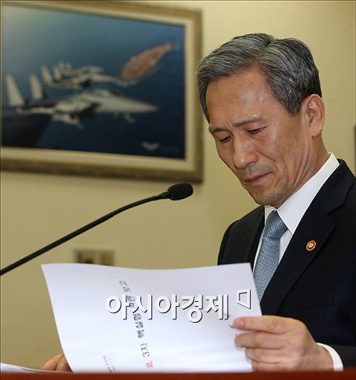 [포토]자료 살피는 김관진 장관